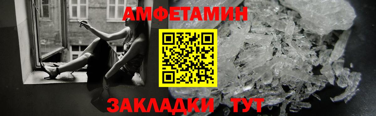 Коряжма  Amphetamine  Вход с VPN  АМФЕТАМИН VHQ 