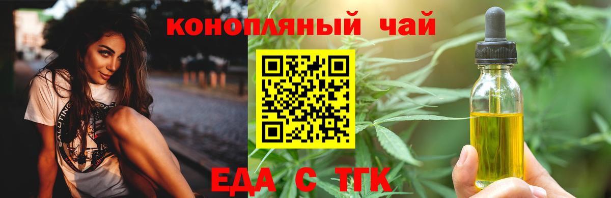Canna-Cookies конопля  Вход с VPN  Коряжма 