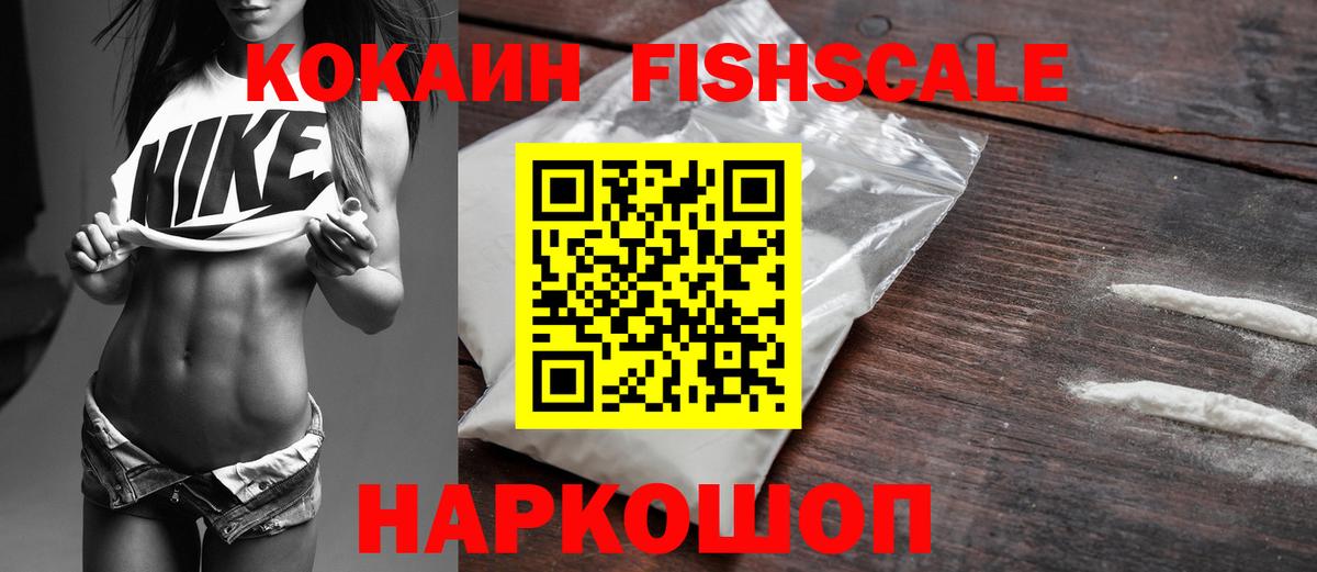 COCAIN 97% Коряжма