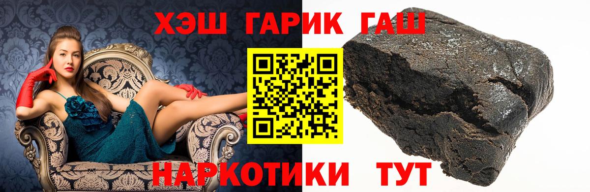 ГАШ VHQ Коряжма