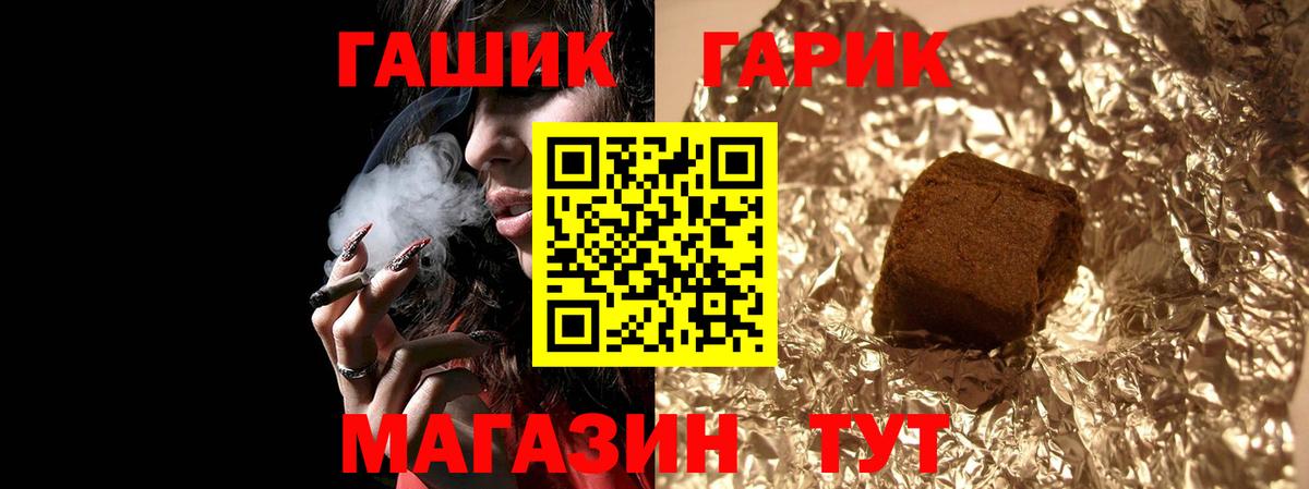 Гашиш 40% ТГК  Гашиш  Коряжма  Вход с VPN  ГАШИШ AMNESIA HAZE 