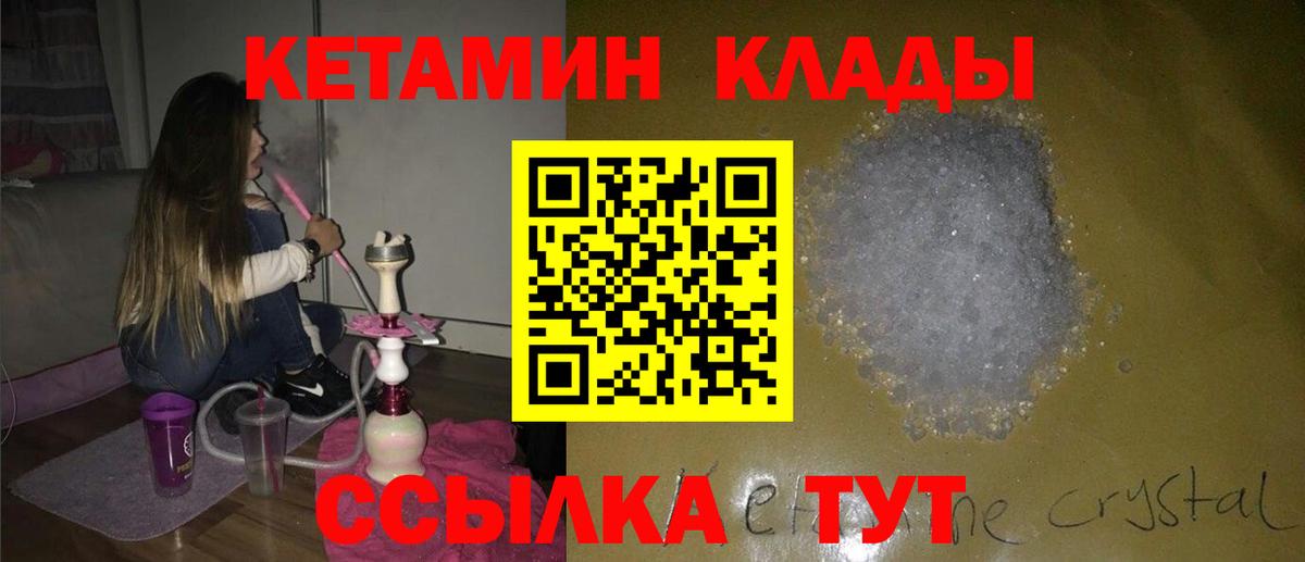 omg ссылки  Вход с VPN  Коряжма  КЕТАМИН ketamine  Кетамин VHQ 