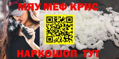 дживик Коммунар