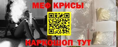 стафф Комсомольск-на-Амуре