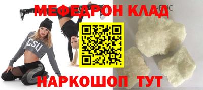 прущая мука Конаково