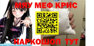 стафф Комсомольск-на-Амуре