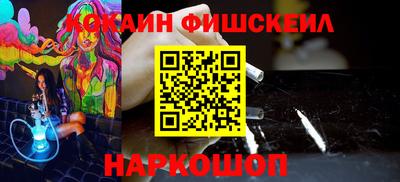 стафф Комсомольск-на-Амуре