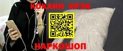 стафф Комсомольск-на-Амуре