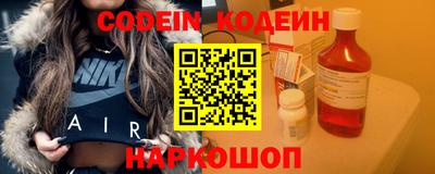 стафф Комсомольск-на-Амуре