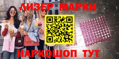 стафф Комсомольск-на-Амуре