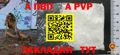 дживик Коммунар