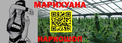 стафф Комсомольск-на-Амуре