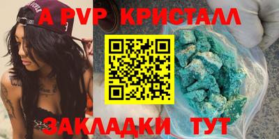 дживик Коммунар