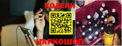 стафф Комсомольск-на-Амуре