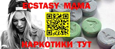 дживик Коммунар