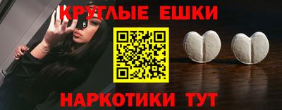 прущая мука Конаково