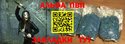 прущая мука Конаково