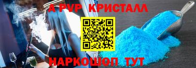 прущая мука Конаково