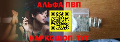 стафф Комсомольск-на-Амуре