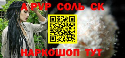 прущая мука Конаково