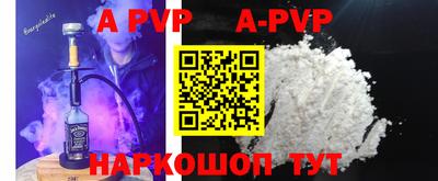 прущая мука Конаково