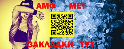 стафф Комсомольск-на-Амуре