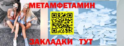 стафф Комсомольск-на-Амуре