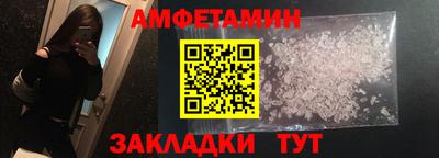 прущая мука Конаково