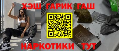 дживик Коммунар