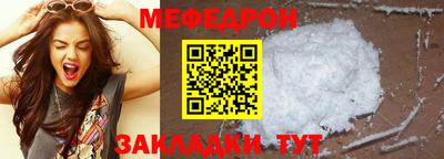 прущая мука Конаково