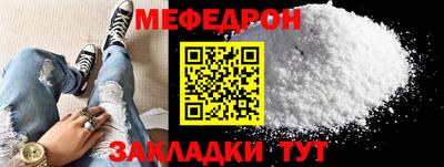 стафф Комсомольск-на-Амуре