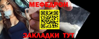 прущая мука Конаково