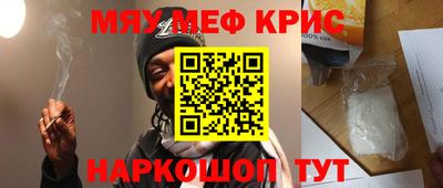 стафф Комсомольск-на-Амуре