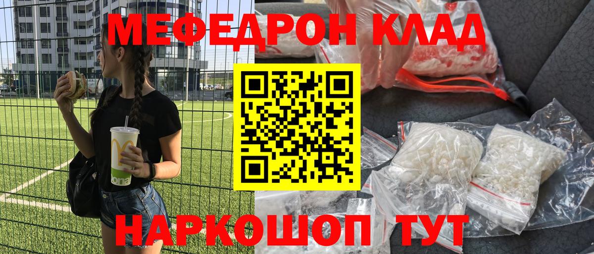 Каннабис  Codein  MDMA  Вход с VPN  Мефедрон   Коряжма  Амфетамин   Меф  ГАШ 