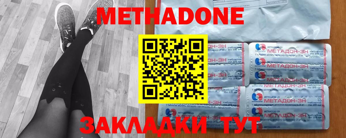 Коряжма  сайты даркнета телеграм  Вход с VPN  Метадон methadone  Метадон methadone 