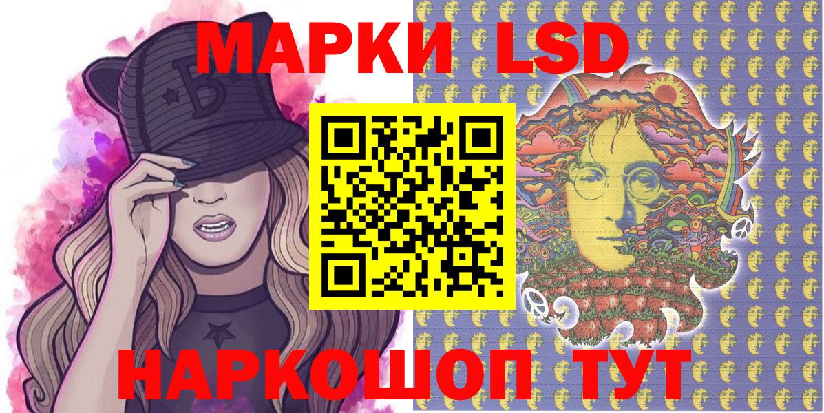 Марки NBOMe  купить  сайты  Вход с VPN  Коряжма  Марки N-bome 1500мкг 