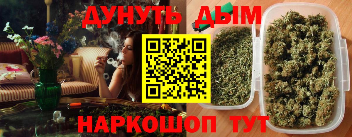 Конопля AK-47  Канабис тримм  Вход с VPN  Канабис AK-47  Бошки марихуана THC 21%  Коряжма 