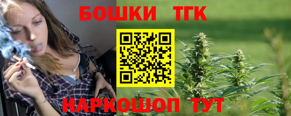 МАРИХУАНА Bruce Banner Коряжма